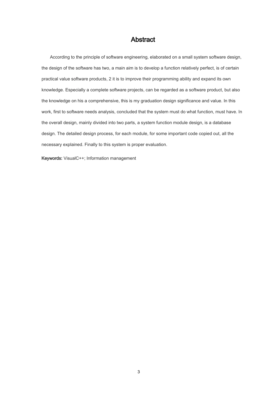 基于C++的学生信息管理系统_第2页