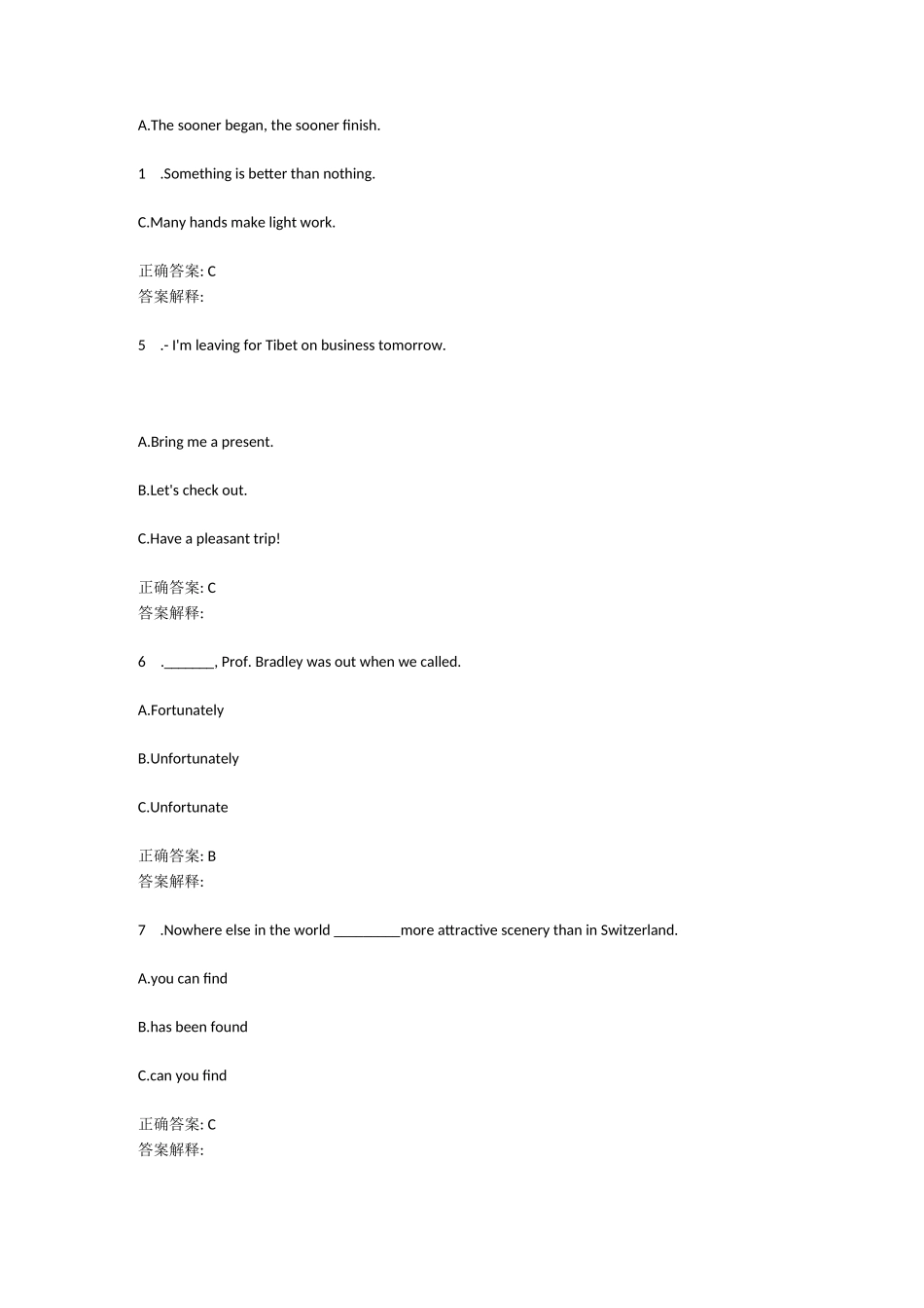 国开理工英语4教改综合测试_第2页