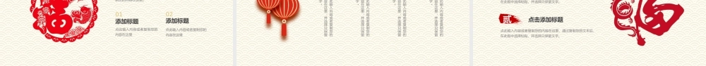 个人年终总结暨新年计划模板