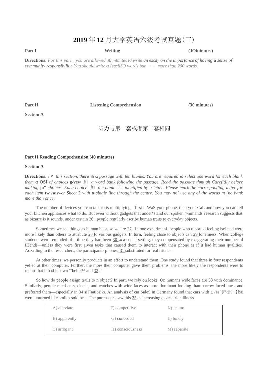 2019年12月大学英语六级(CET-6)真题第三套试卷及参考答案_第1页