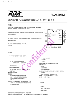 RDA5807M datasheet_v1-cn单芯片广播FM收音机调谐器