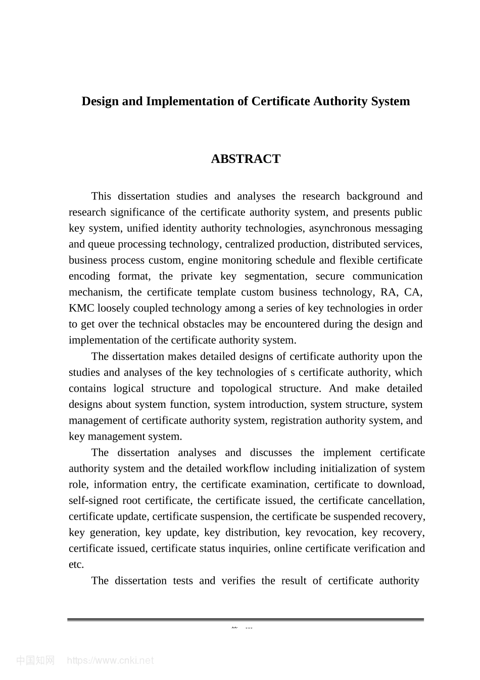 数字证书认证系统的设计与实现_第3页