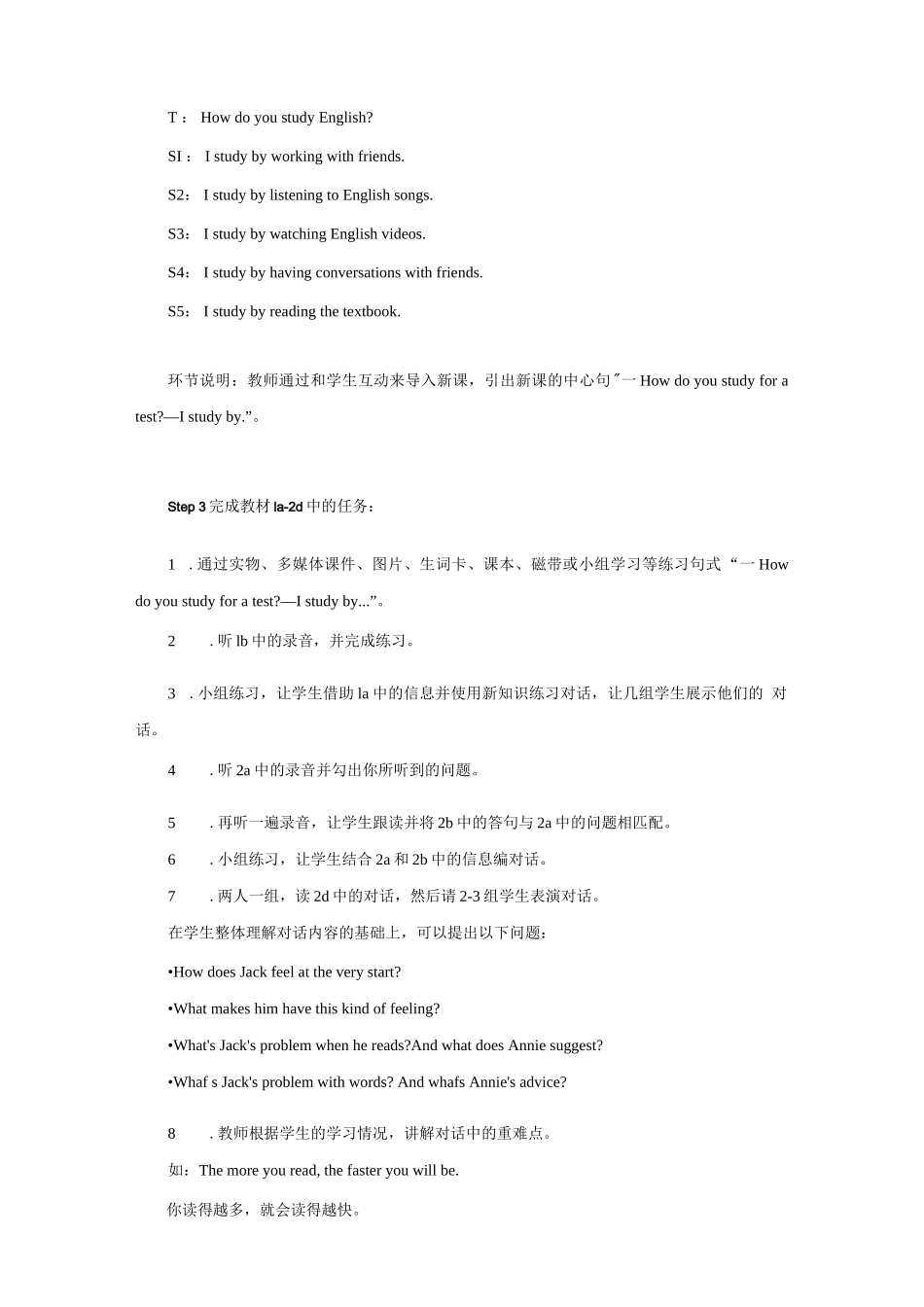 人教版九年级全一册英语全册教案（完整版）教学设计含教学反思_第2页