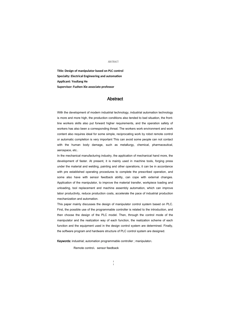 基于plc的机械手控制系统设计_第2页