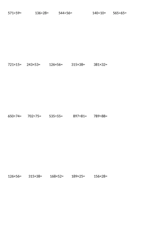 四年级数学计算题三位数除以两位数