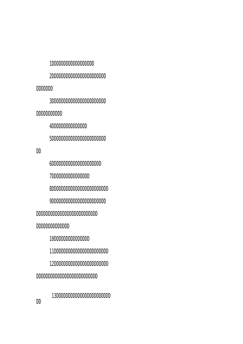经典语录太经典了500句_第1页
