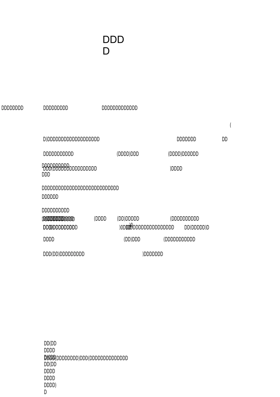 煤炭运销知识_第2页