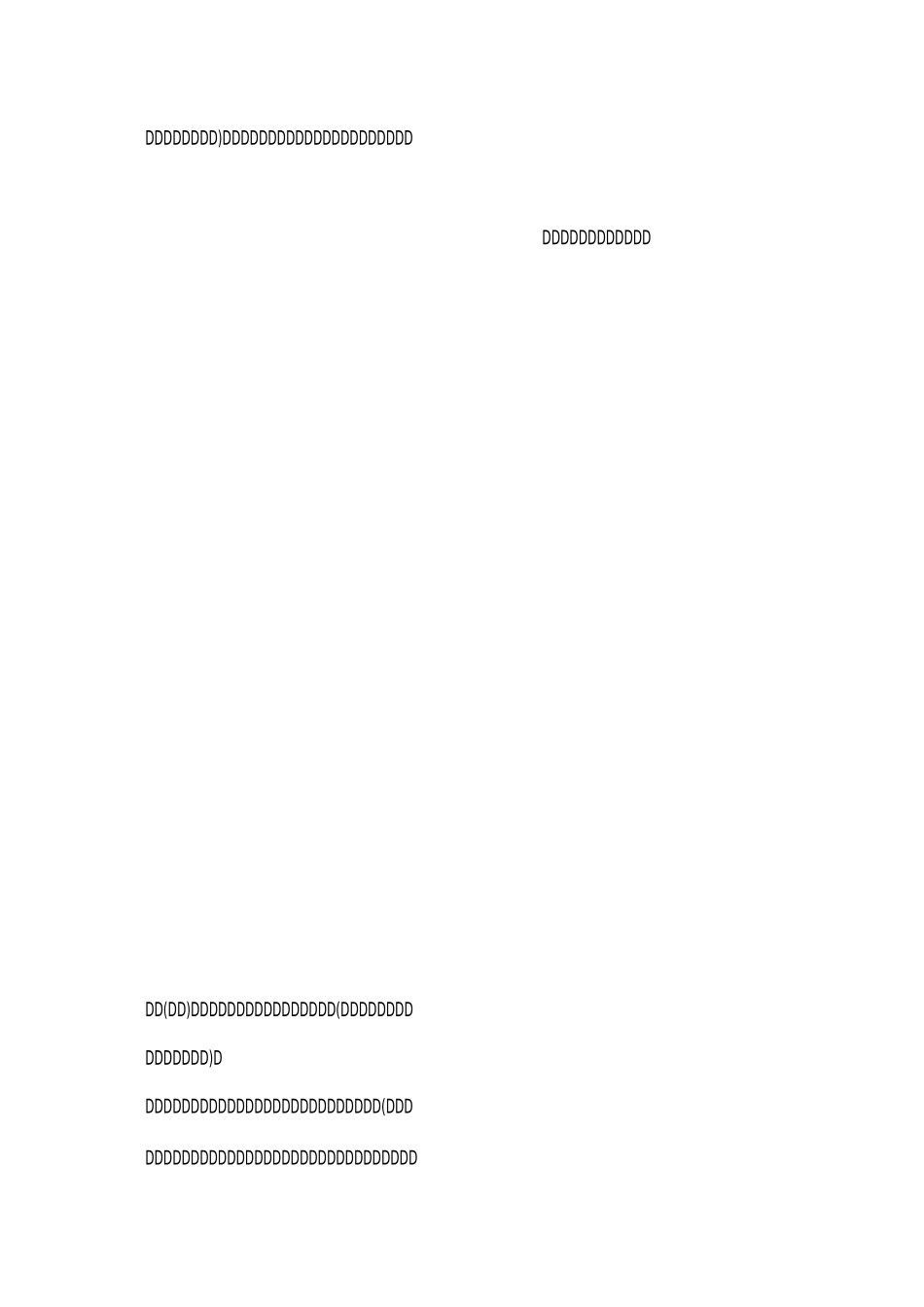 煤炭运销知识_第3页