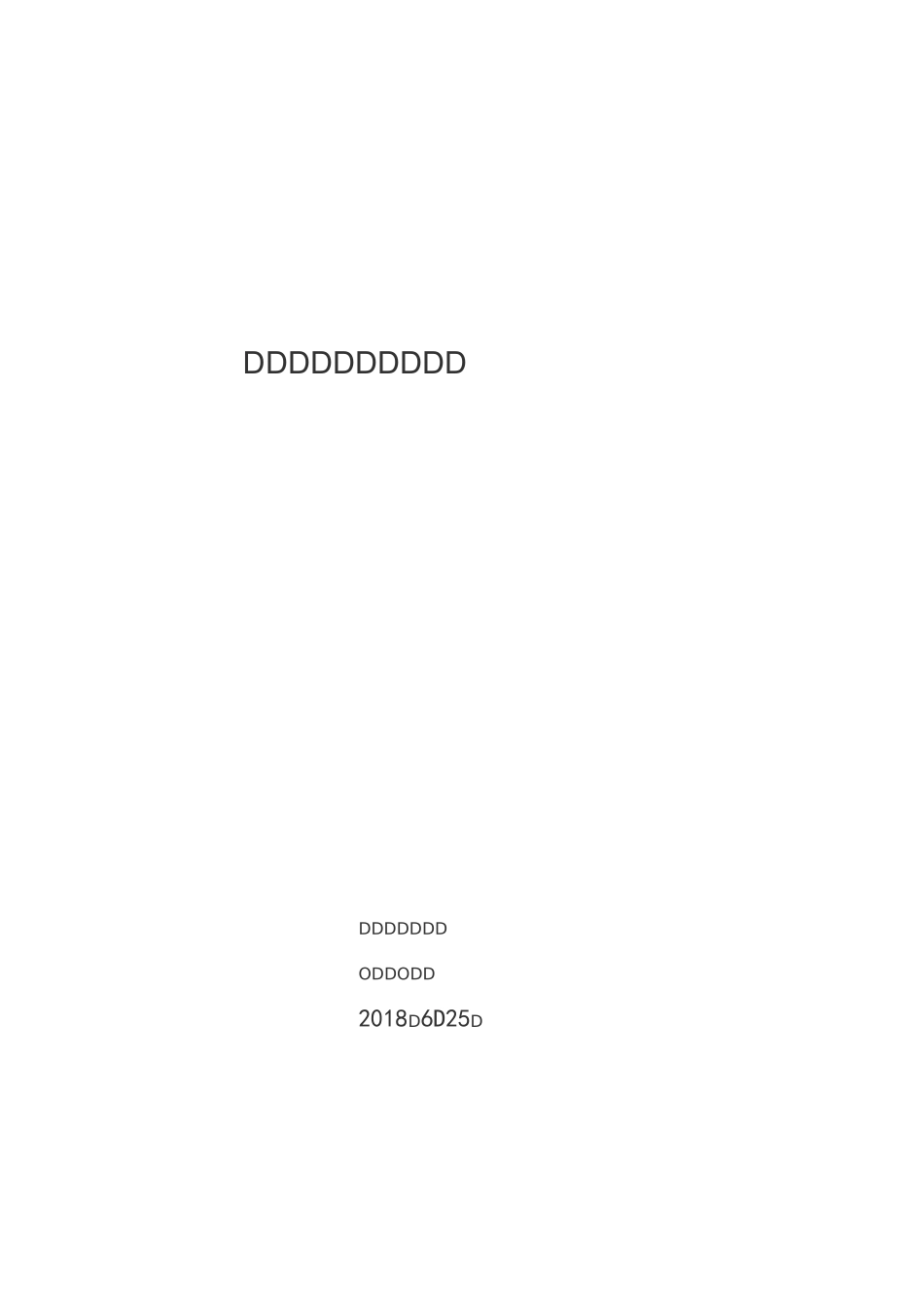 兰堂小学一年级美德少年事迹材料(1)_第1页