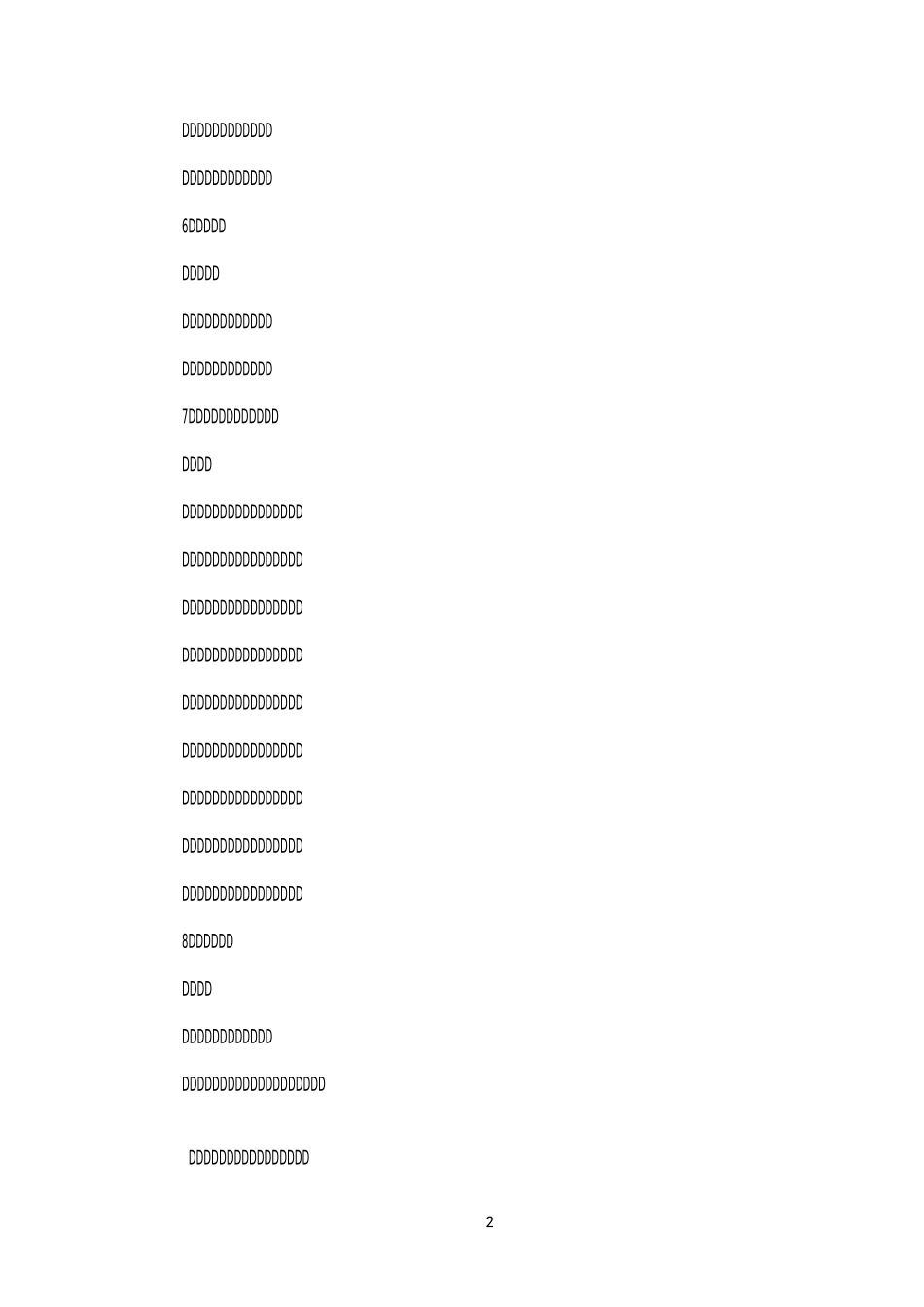 描写雪的诗词_第2页