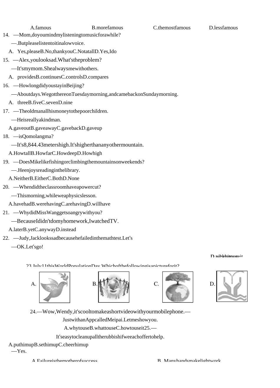 人教新目标版初中英语八年级下册Units1-8单元阶段性测试试题_第3页