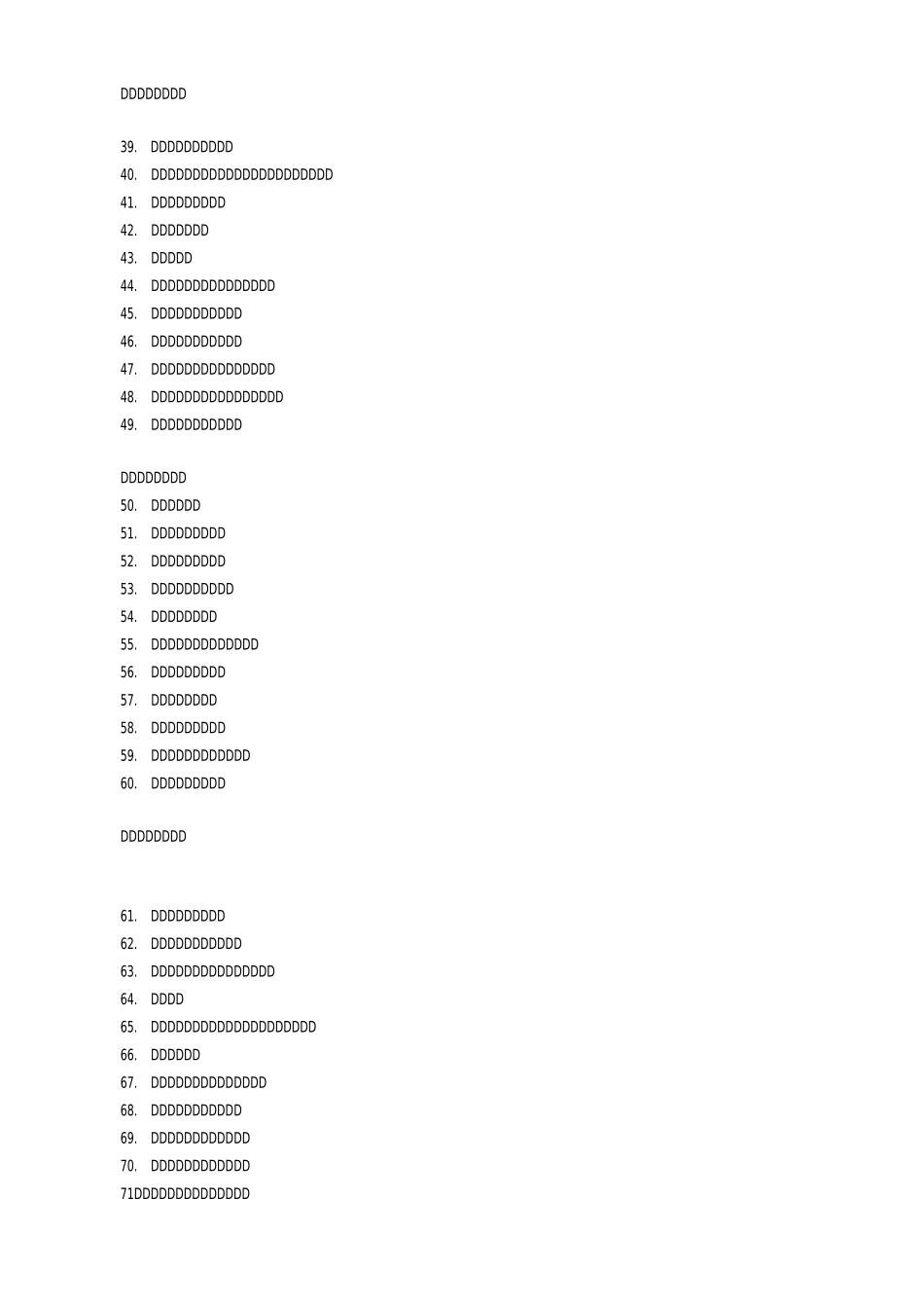 仓库主管的必备素质_第2页