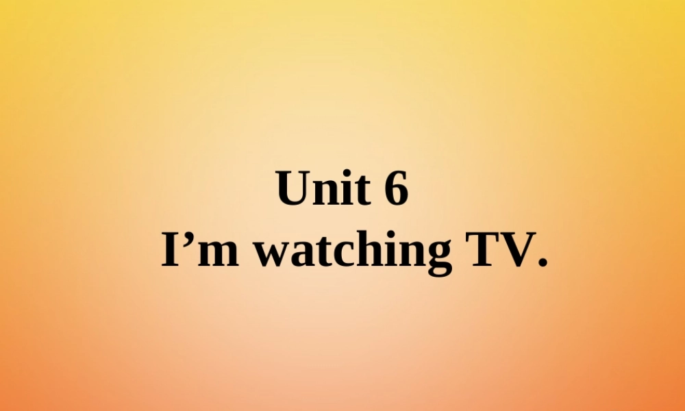 山东省郓城县随官屯镇七年级英语下册 Unit 6 I m watching TV课件 (新版)人教新目标版 课件
