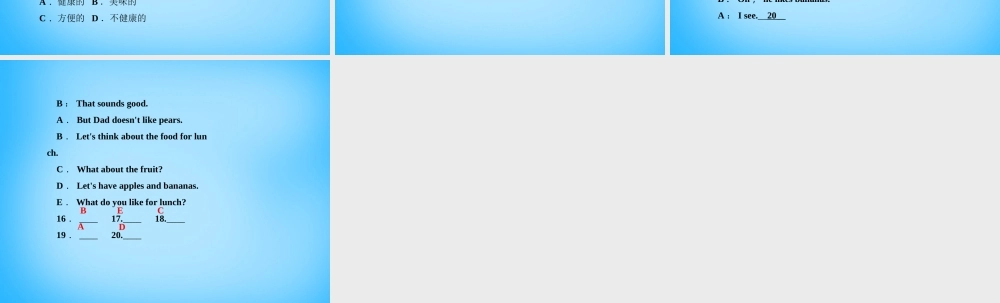 七年级英语上册 Unit 6 Do you like bananas？Section A阅读与情景交际课件 (新版)人教新目标版 课件