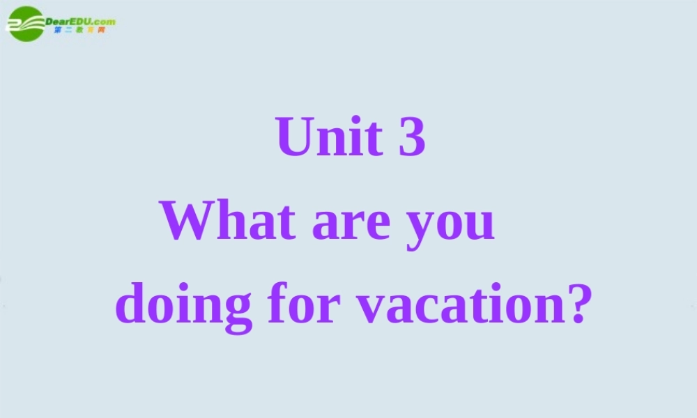 八年级英语 Unit3-4 复习课件 新人教版 课件