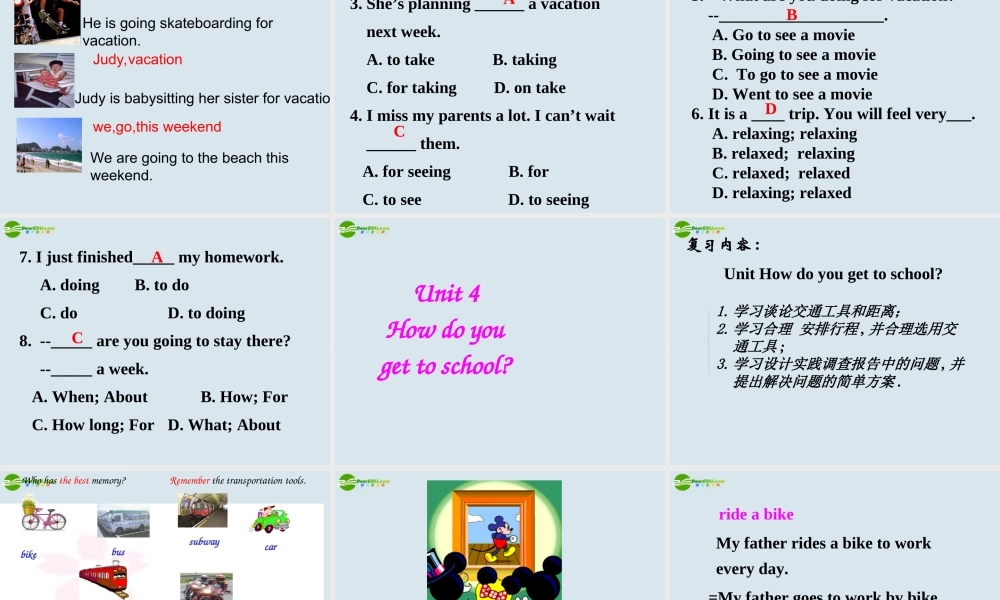 八年级英语 Unit3-4 复习课件 新人教版 课件