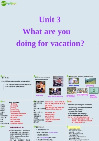 八年级英语 Unit3-4 复习课件 新人教版 课件