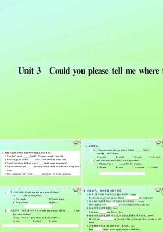 九年级英语全册 Unit 3 Could you please tell me where the restrooms are(第1课时)作业课件 (新版)人教新目标版 课件