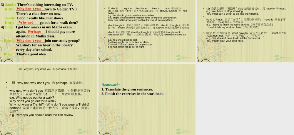 九年级英语上册 Unit 5(Films)Grammar2课件 牛津译林版 课件