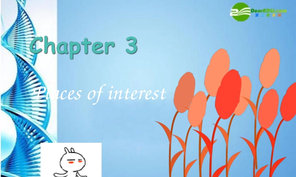 九年级英语 Chapter 3 Places of interest课件 牛津深圳版 课件