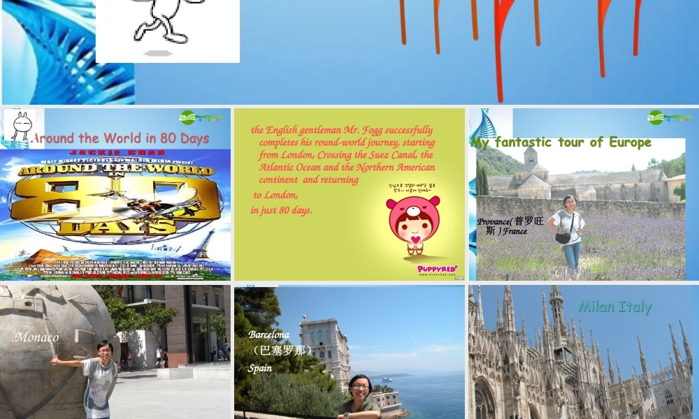 九年级英语 Chapter 3 Places of interest课件 牛津深圳版 课件