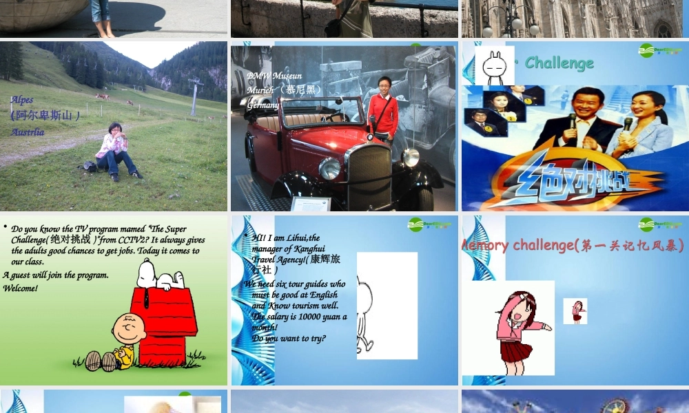 九年级英语 Chapter 3 Places of interest课件 牛津深圳版 课件