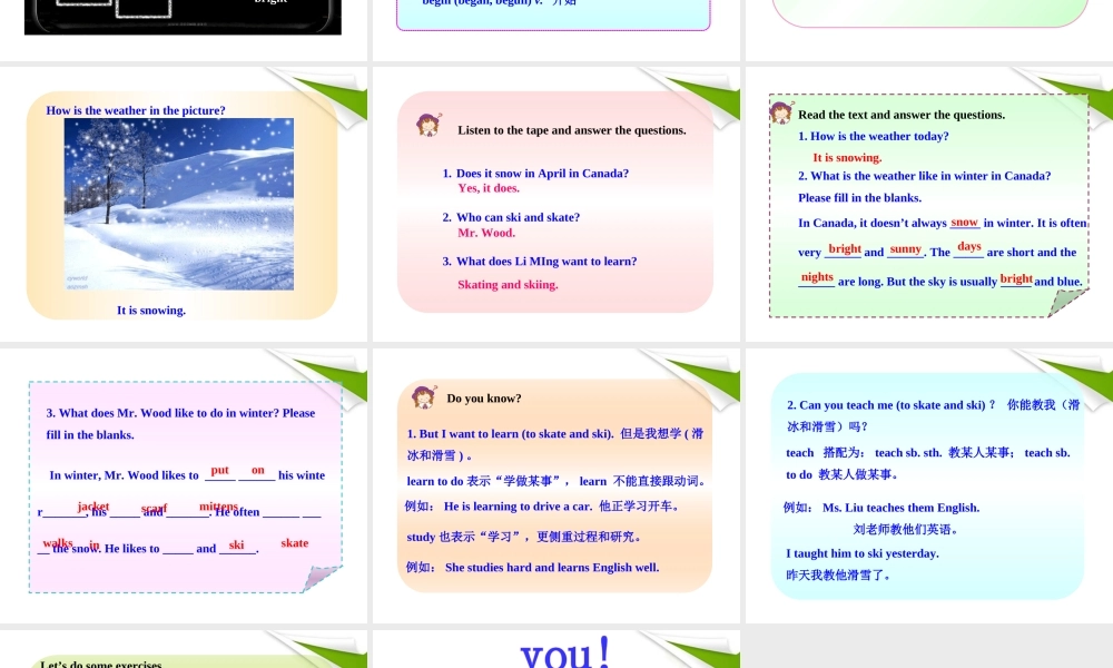 七年级英语下册 Lesson 41(Snow ! It s Winter !)同步授课课件 冀教版 课件