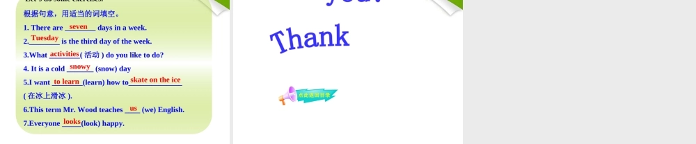 七年级英语下册 Lesson 41(Snow ! It s Winter !)同步授课课件 冀教版 课件