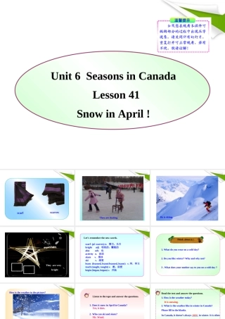 七年级英语下册 Lesson 41(Snow ! It s Winter !)同步授课课件 冀教版 课件