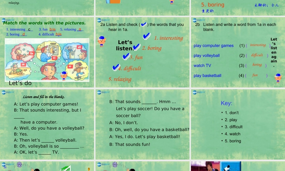 新疆生产建设兵团第五师八十六团一中七年级英语上册 Unit 5 Do you have a soccer ball？Section B课件 (新版)人教新目标版 课件