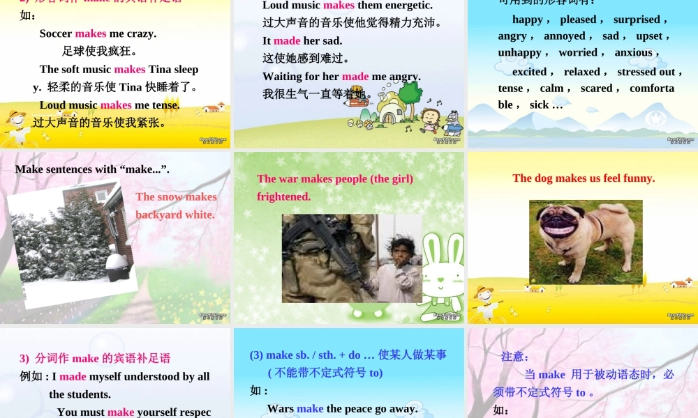 九年级英语Unit13课件 人教新目标版 课件
