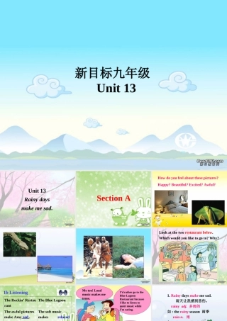 九年级英语Unit13课件 人教新目标版 课件