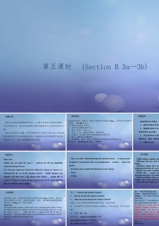 九年级英语全册 Unit 2 I think that mooncakes are delicious(第5课时)Section B(3a 3b)习题课件 (新版)人教新目标版 课件