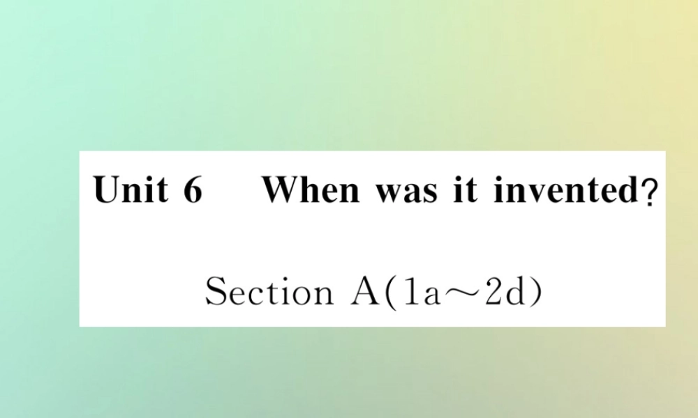 九年级英语全册 Unit 6 When was it invented Section A(1a 2d)课时检测课件 (新版)人教新目标版 课件