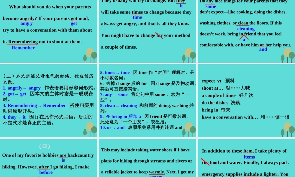 名师指津高三英语二轮复习 第三部分 写作 短文改错 仿真模拟 第二组 记叙文课件