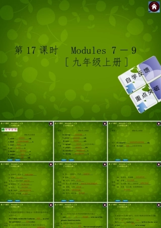 九年级英语上册 Module 7 9课件 外研版五四制 课件