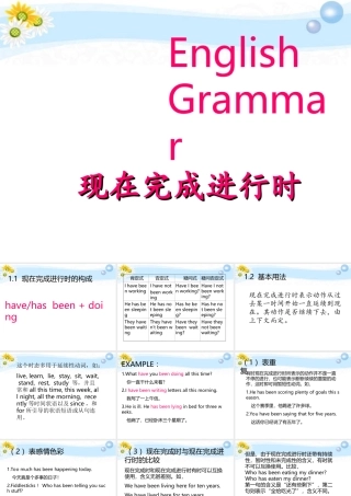 八年级英语上册 Grammar Teaching课件 人教新目标版 课件