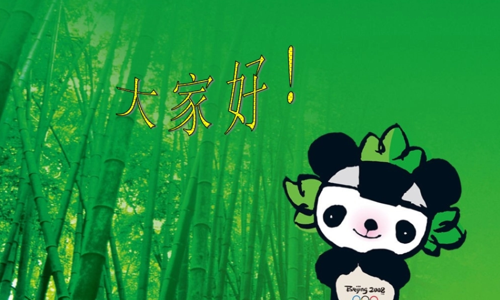七年级数学下册 8.2.3多项式与多项式相乘 课件  沪科版 课件