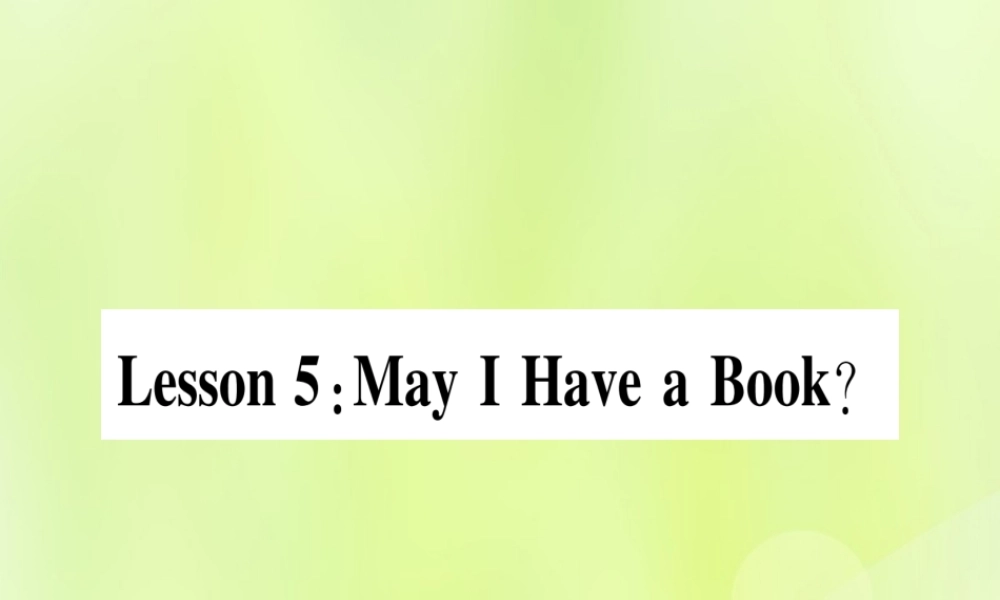 七年级英语上册 Unit 1 School and Friends Lesson 5 May I Have a Book课件 (新版)冀教版 课件