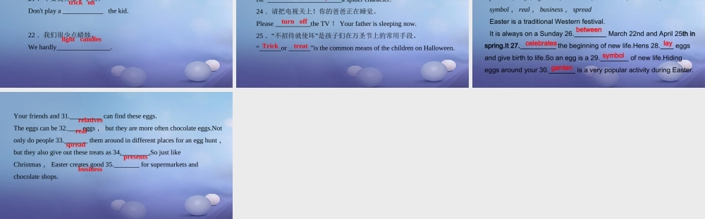 九年级英语全册 Unit 2 I think that mooncakes are delicious(第3课时)Section B(1a 1d)习题课件 (新版)人教新目标版 课件