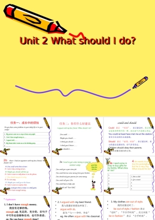 八年级英语下学期新目标Unit2period2课件 人教新目标版 课件
