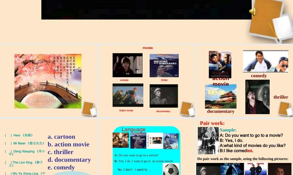 七年级英语上册 第九单元第一课时课件 人教新目标版 课件