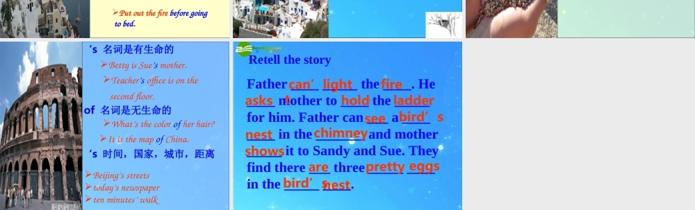 七年级英语上学期 看听学61-62课课件 人教新目标版 课件