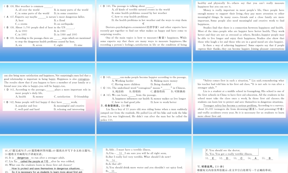 九年级英语上册 期中测评卷习题课件 (新版)冀教版 课件