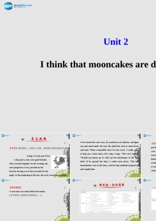 九年级英语全册 Unit 2 I think that mooncakes are delicious课件 (新版)人教新目标版 课件