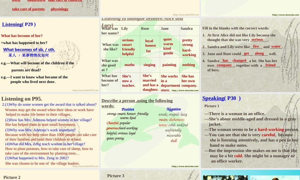 人教版高一英语Unit17 Great Women 课件