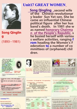 人教版高一英语Unit17 Great Women 课件