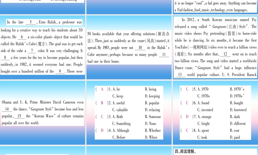 九年级英语全册 寒假作业 Unit 6 When was it invented课堂导练课件(含中考真题)(新版)人教新目标版 课件
