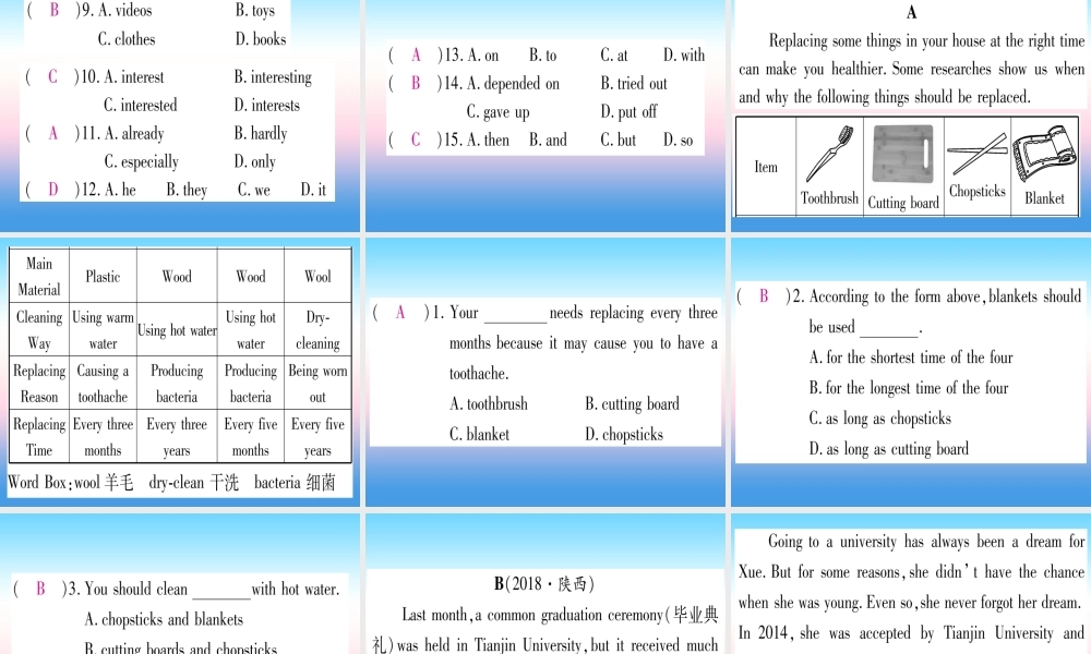 九年级英语全册 寒假作业 Unit 6 When was it invented课堂导练课件(含中考真题)(新版)人教新目标版 课件