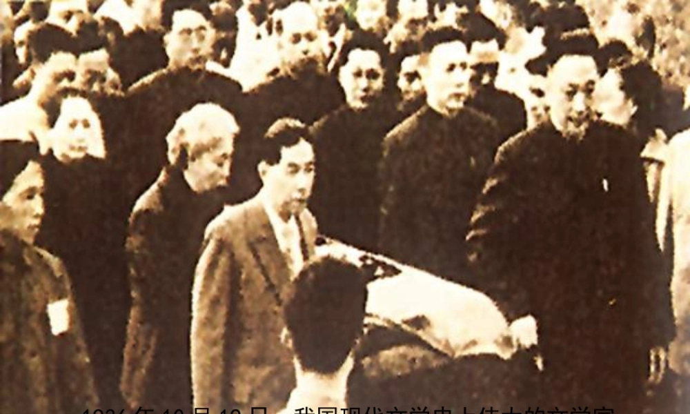 中学七年级语文下册 2 一面课件 (新版)苏教版 课件